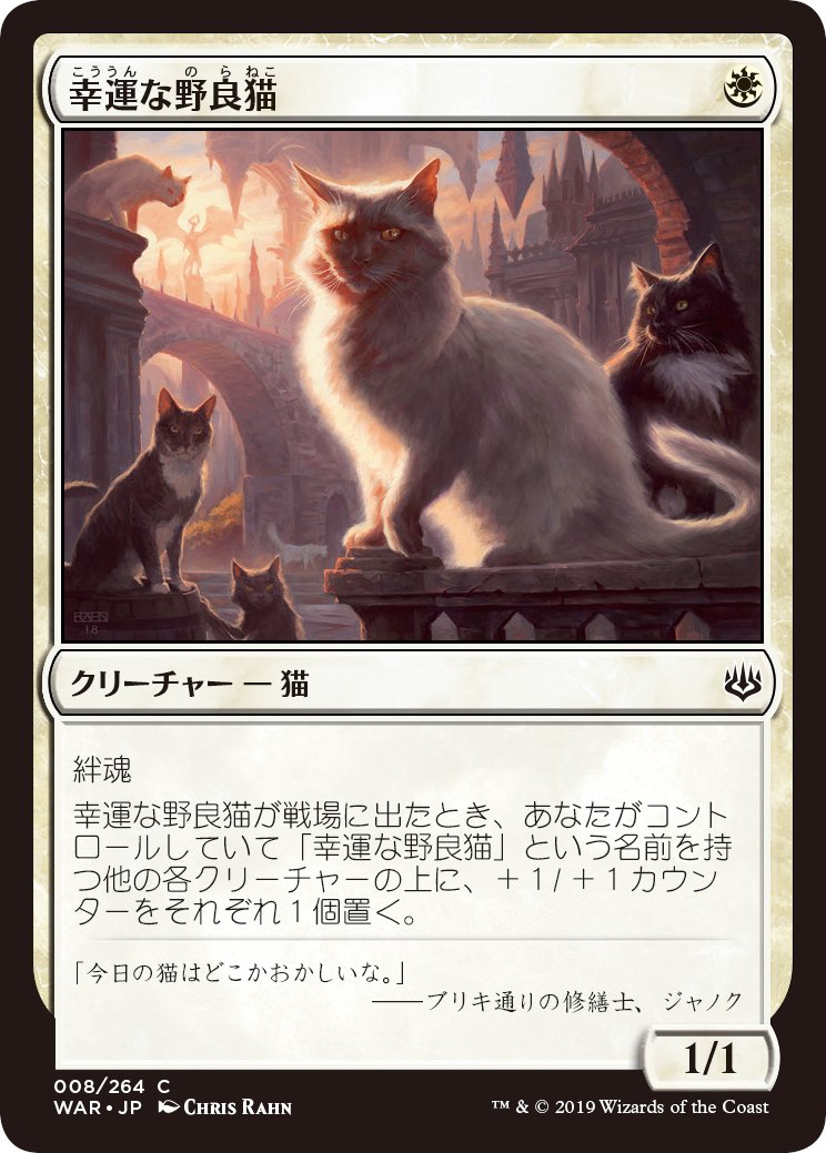 お知らせ】本日2月22日は、にゃんにゃんにゃん……で #猫の日！開発