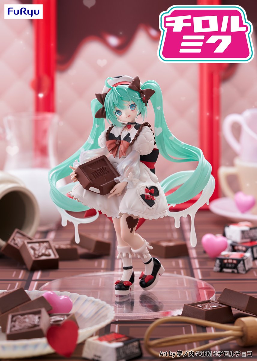 初音ミク×チロルチョコ コラボ🤍❤️🤎 第2弾「フィギュア」 ＼ 夢ノ内