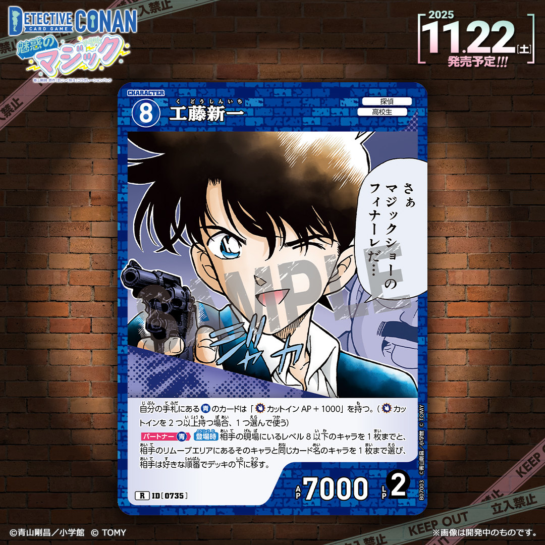 🔍11/22（土）発売 CT-P07】 「魅惑のマジック」収録カード紹介