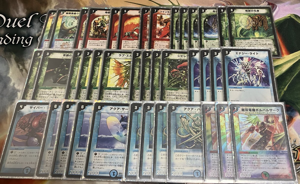 DM08クラシック ランデスドラゴン DM08クラシック ランデスドラゴン
