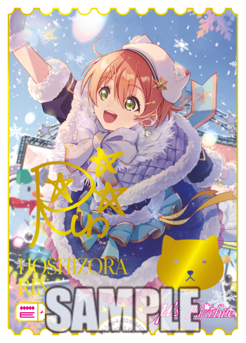 🎈＼#ラブカ 新カード紹介✨／🎈 11月22日(土)発売「ブースターパック