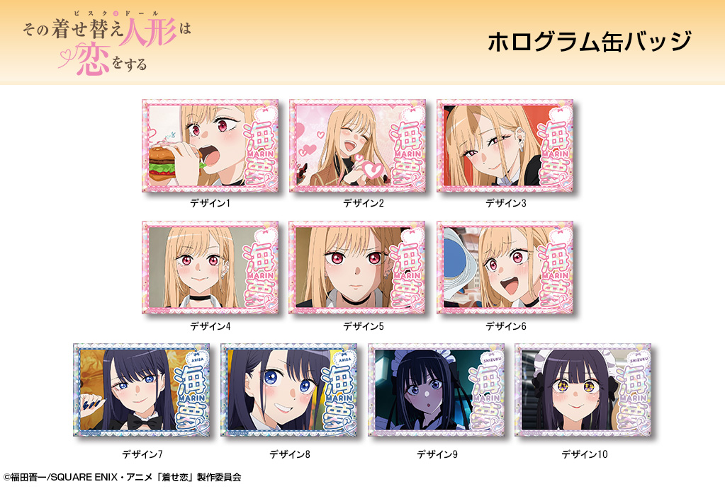 各ECサイトにて予約受付中 その着せ替え人形(ビスク・ドール)は恋を