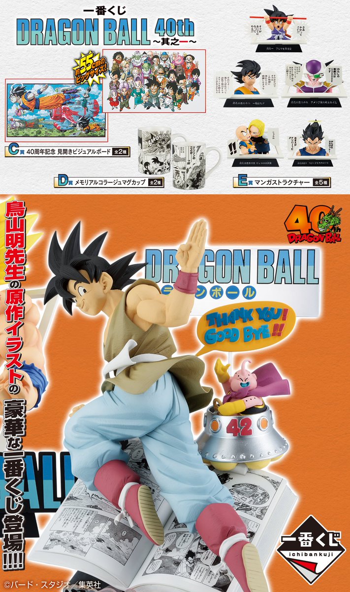 ╭━━━━━━━━━╮ 明日10月31日(金) より発売予定