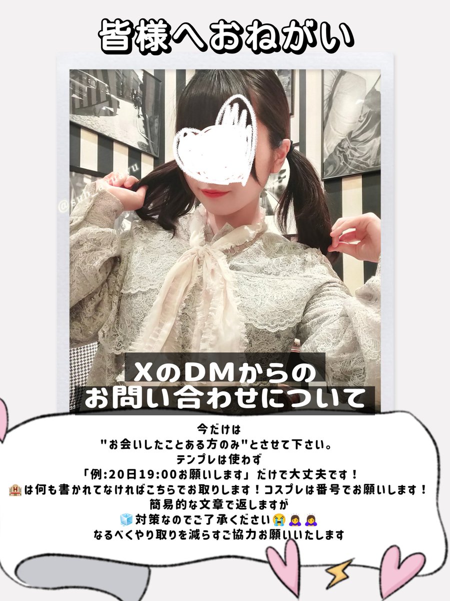 あゆ😈🫧 (@sub_ayuayu) / Posts / X