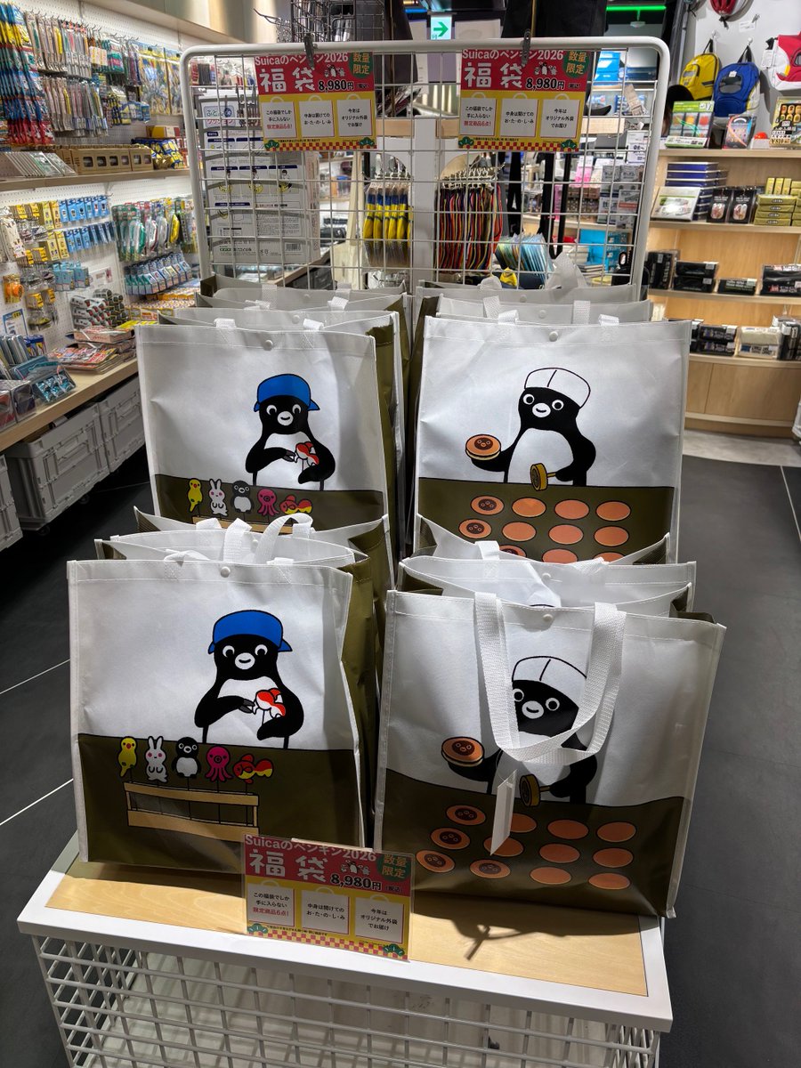 おはようございます！ レールヤード大宮店／秋葉原店の両店舗へも