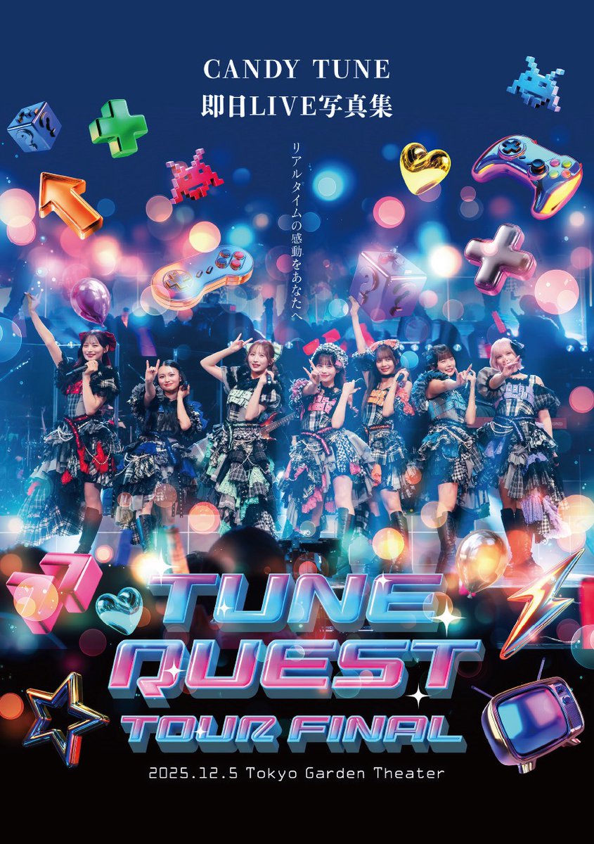 📒📸 即日デジタルLIVE写真集発売開始 📸📒 12/5(金)開催