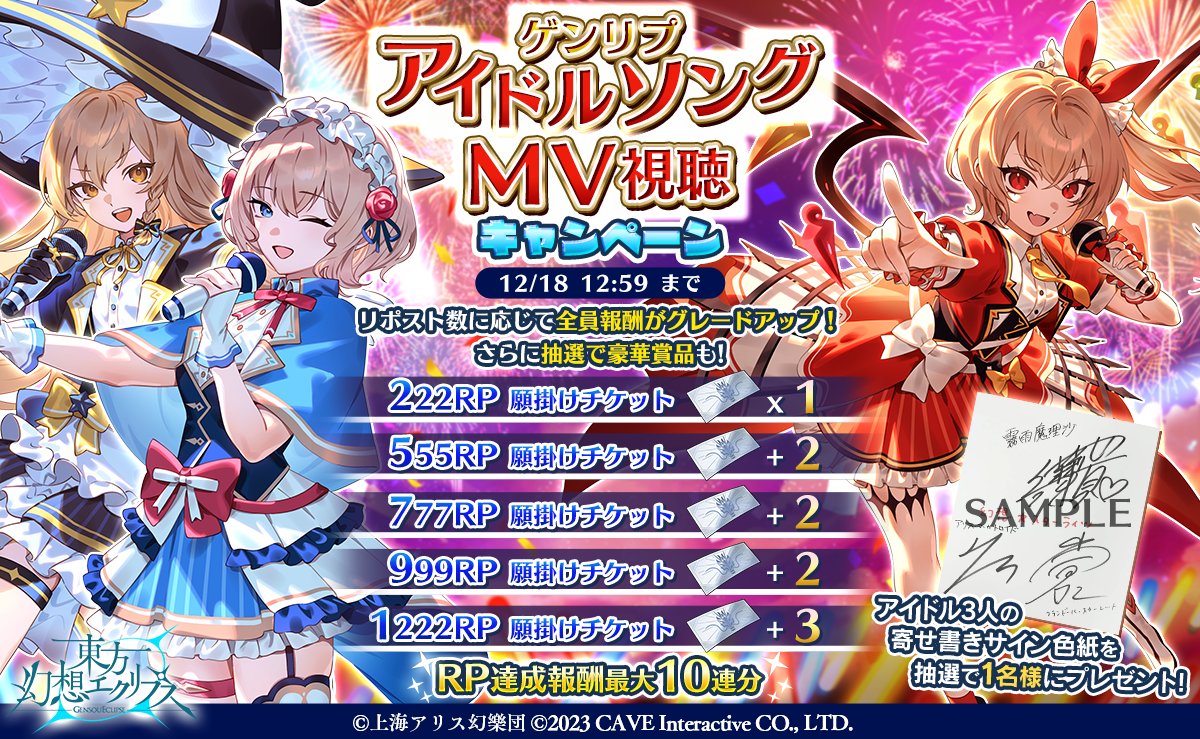 Chaos TCG　あなたの一番に「筒隠 月子」　SP　小倉唯サイン