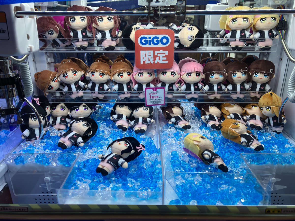 ME:I マスコットぬいぐるみ』入荷しました！ 11人組ガールズグループ