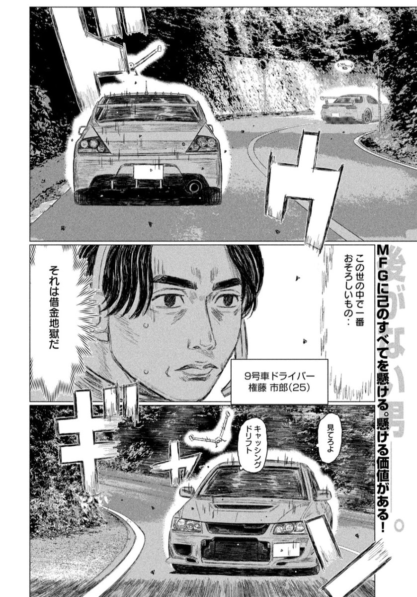 公式】昴と彗星 (@SubaruandSubaru) / Posts / X