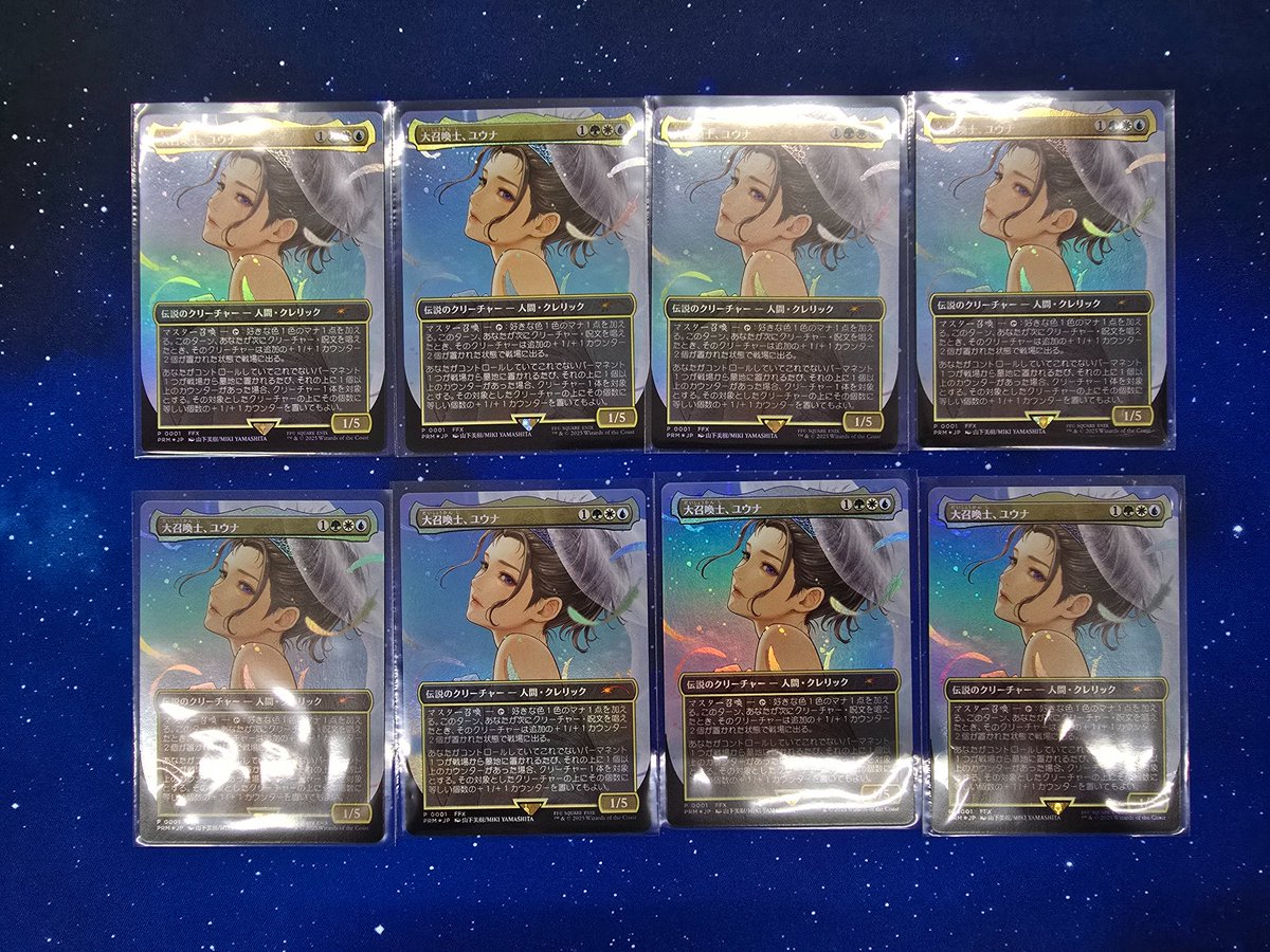 MTG 大召喚士、ユウナ コマンダーリーグ プロモ 英語版 大召喚士