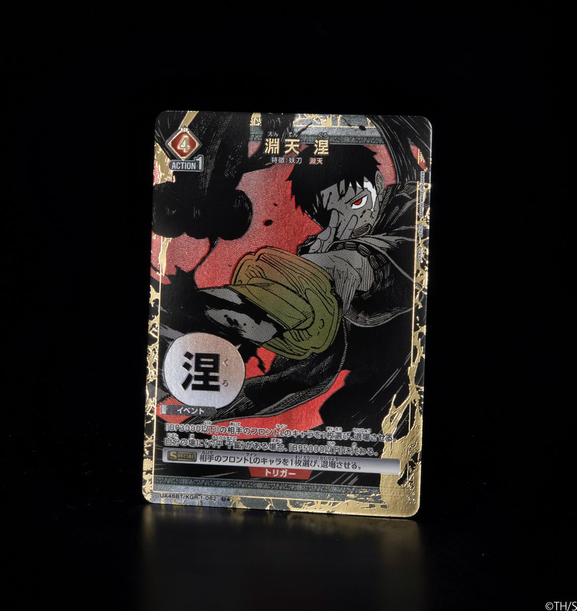 🟥パラレルカード紹介🟥 12/19(金)発売予定『ブースターパック