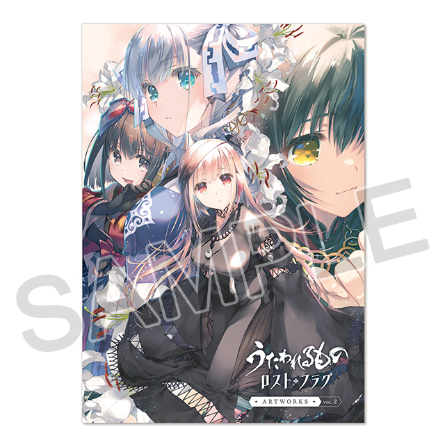 コミケ107 商品情報🔟】 うたわれるもの ロストフラグ ARTWORKS Vol.1