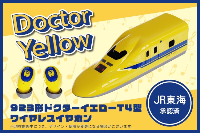 JR東海MARKET［公式］ (@cjrmarket) / Highlights / X