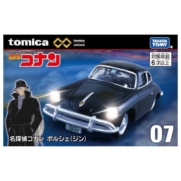 あのポルシェが、リアルに蘇る…🐦‍⬛ トミカプレミアム unlimited 『名