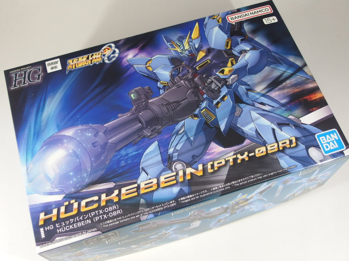ヒュッケバイン(PTX-08R) ヴァイスリッター HGスーパーロボット対戦OG