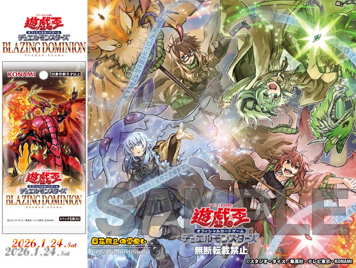 ✧ 𝘽𝙇𝘼𝙕𝙄𝙉𝙂 𝘿𝙊𝙈𝙄𝙉𝙄𝙊𝙉 ✧＼ 𝟐𝟎𝟐𝟔.𝟏.𝟐𝟒 𝐬𝐚𝐭