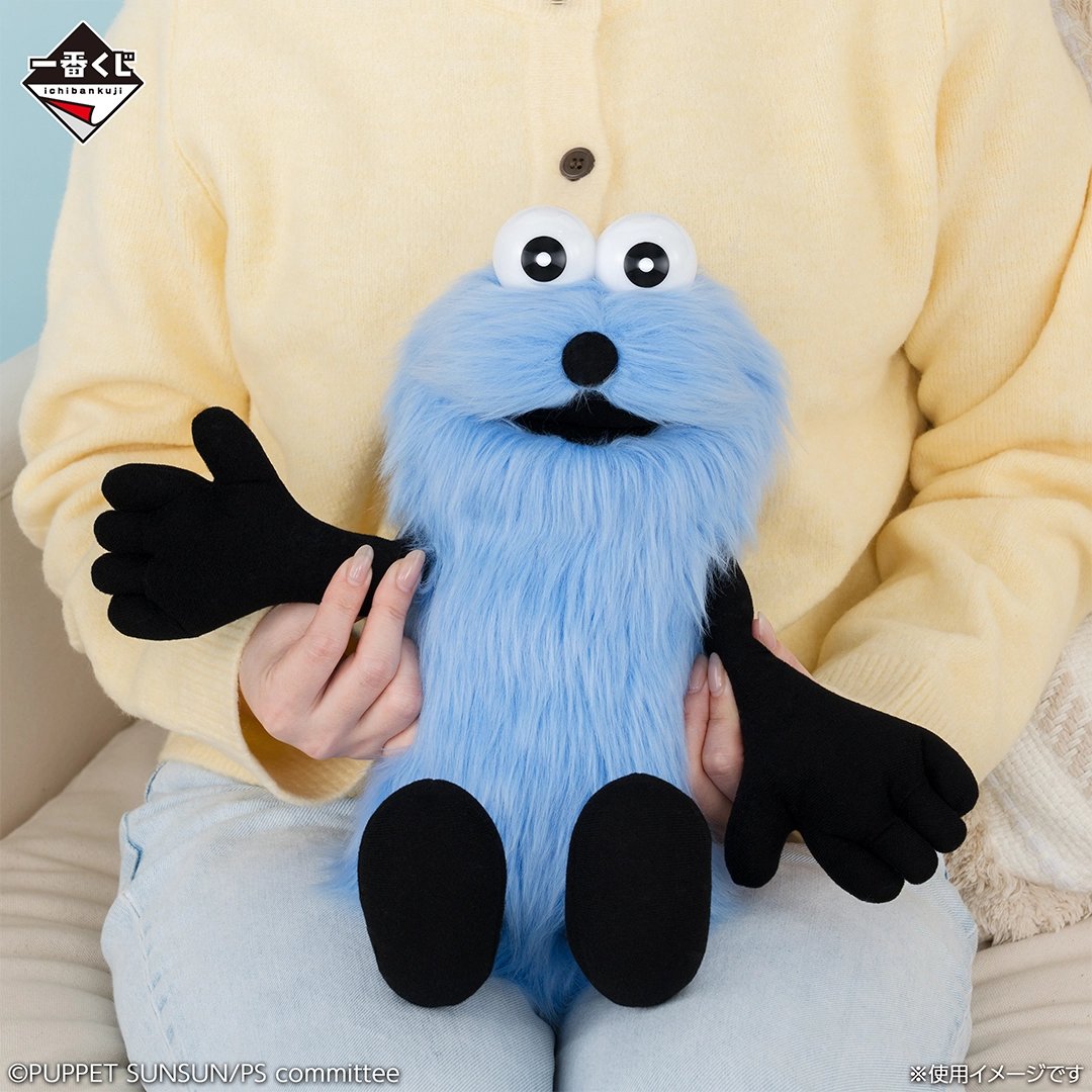 🌟#パペットスンスン 一番くじ🌟 『一番くじ PUPPET SUNSUN』 パンが