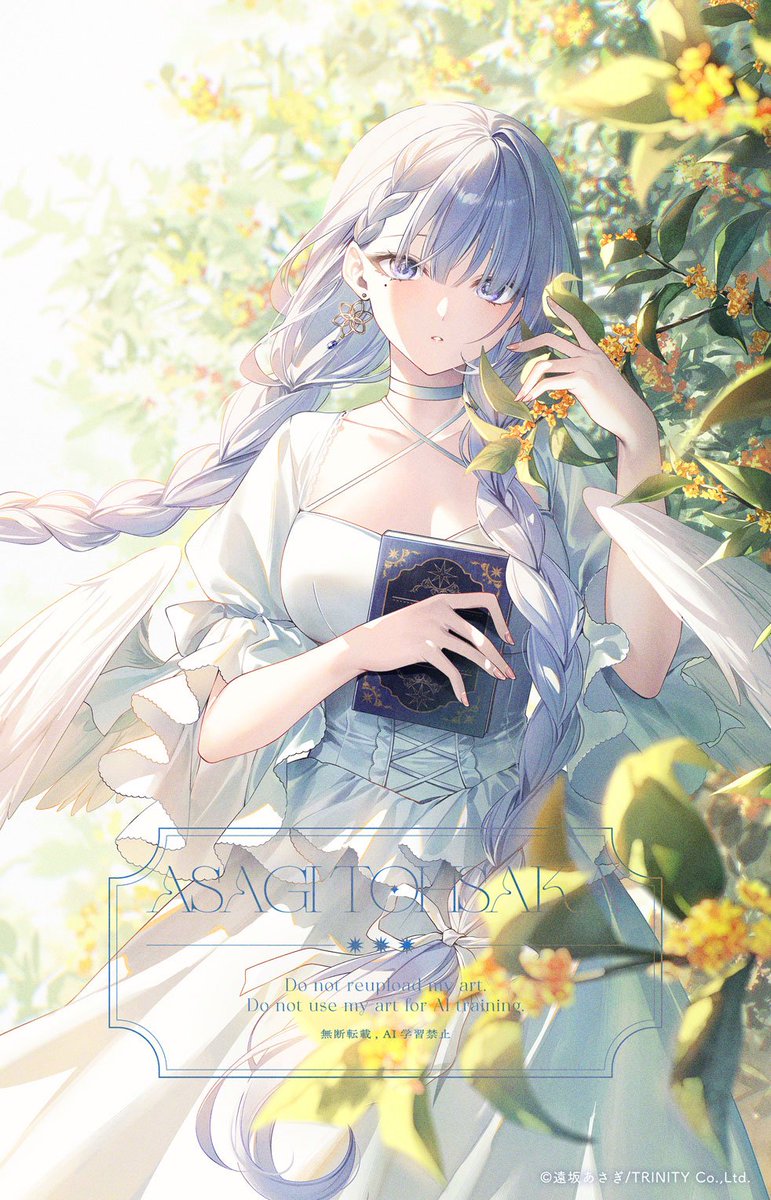 トリニティ通販部 (@trinity_goods) / Posts / X