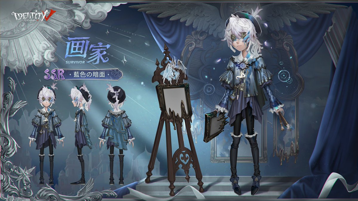 COAⅨテーマ衣装はこちら♪ 写真家のUR衣装、 「レディ・ファウロ