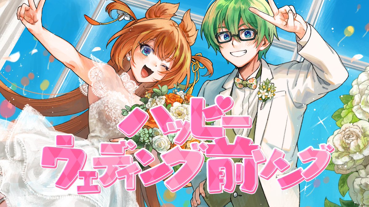 歌ってみた公開のお知らせ】 14:00~ プレミア公開！ 新チャンネル