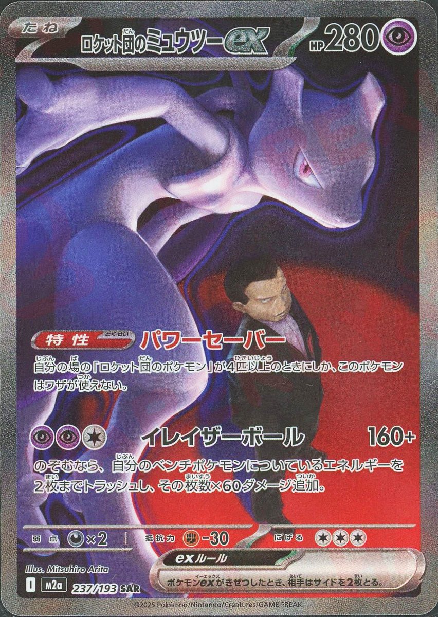 通販情報】 🎍初売り‼お正月セール開催中🎍 MEGAドリームexで登場した