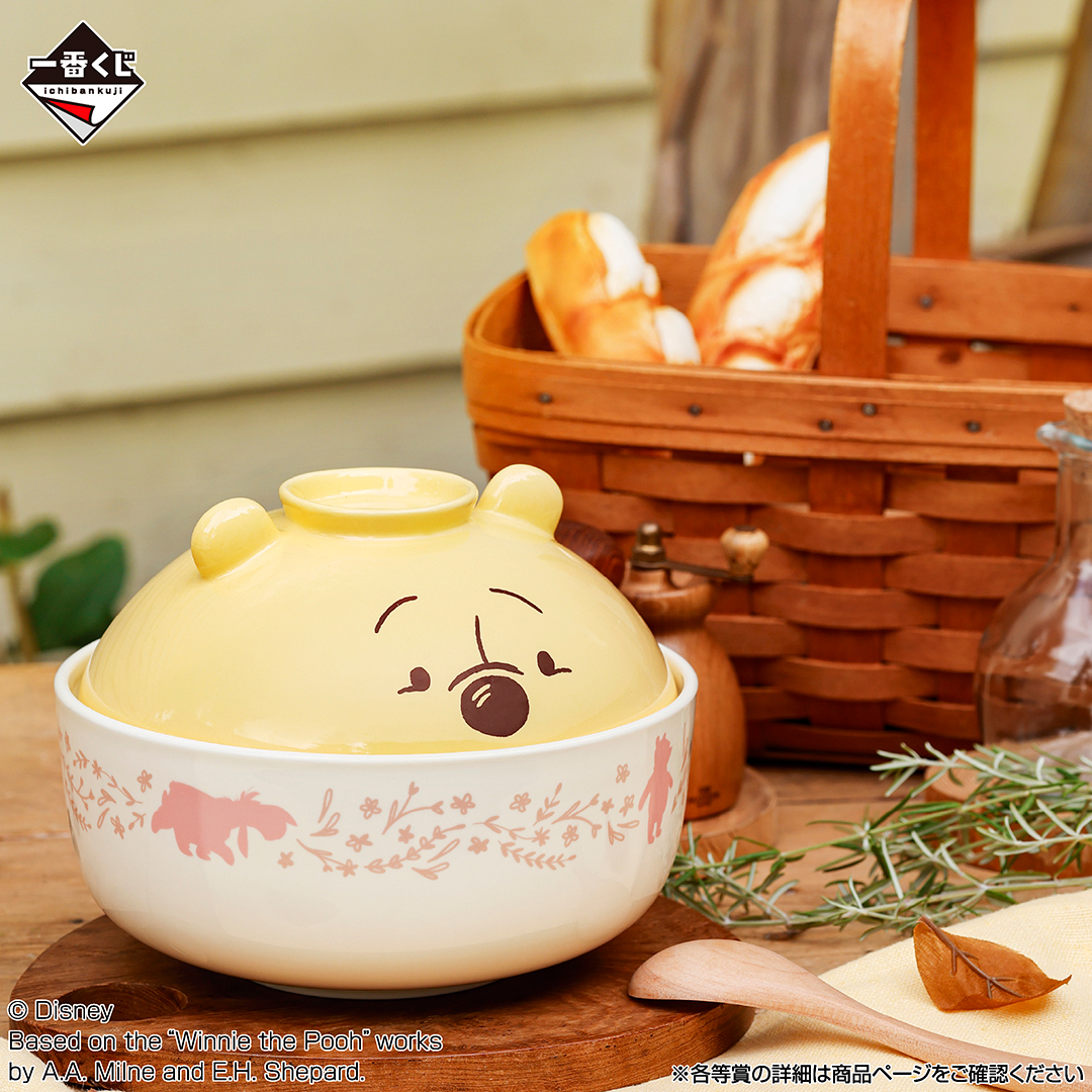 🐝⋰⋱⋰ プーさんが陶磁器製ボウルの蓋に⋱｡:°ஐ.. #一番くじ〈くまの