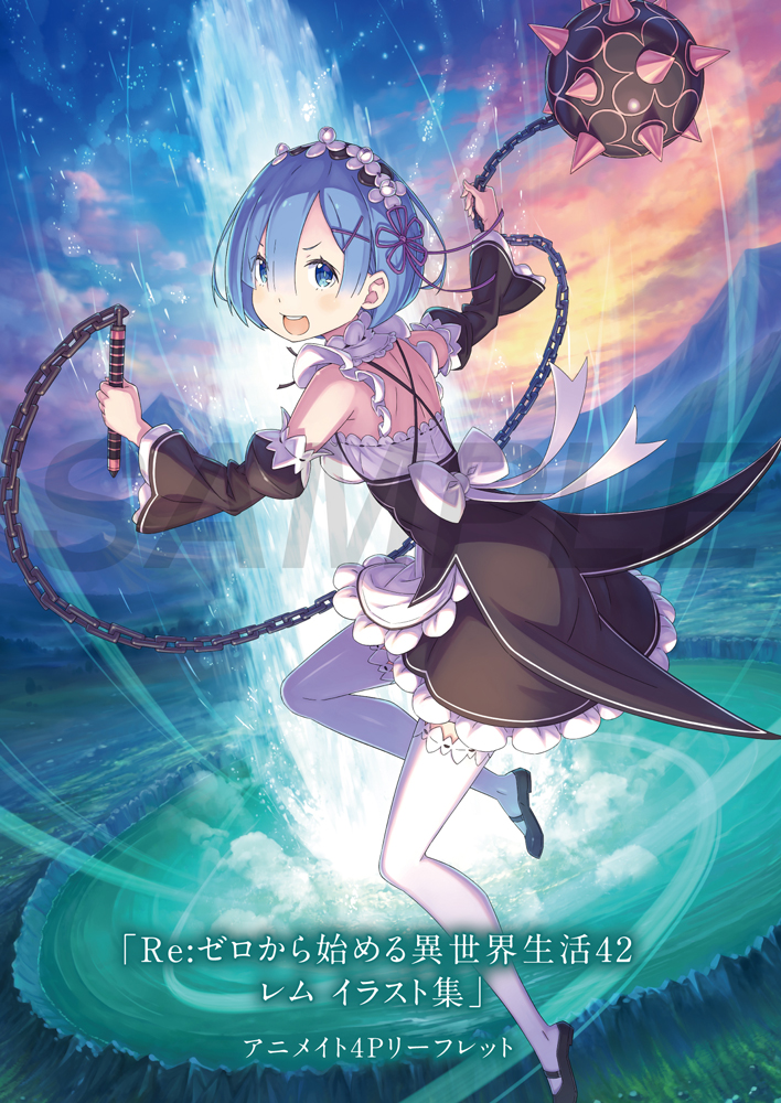 Re:ゼロから始める異世界生活42巻発売記念 アニメイト原作者直筆サイン