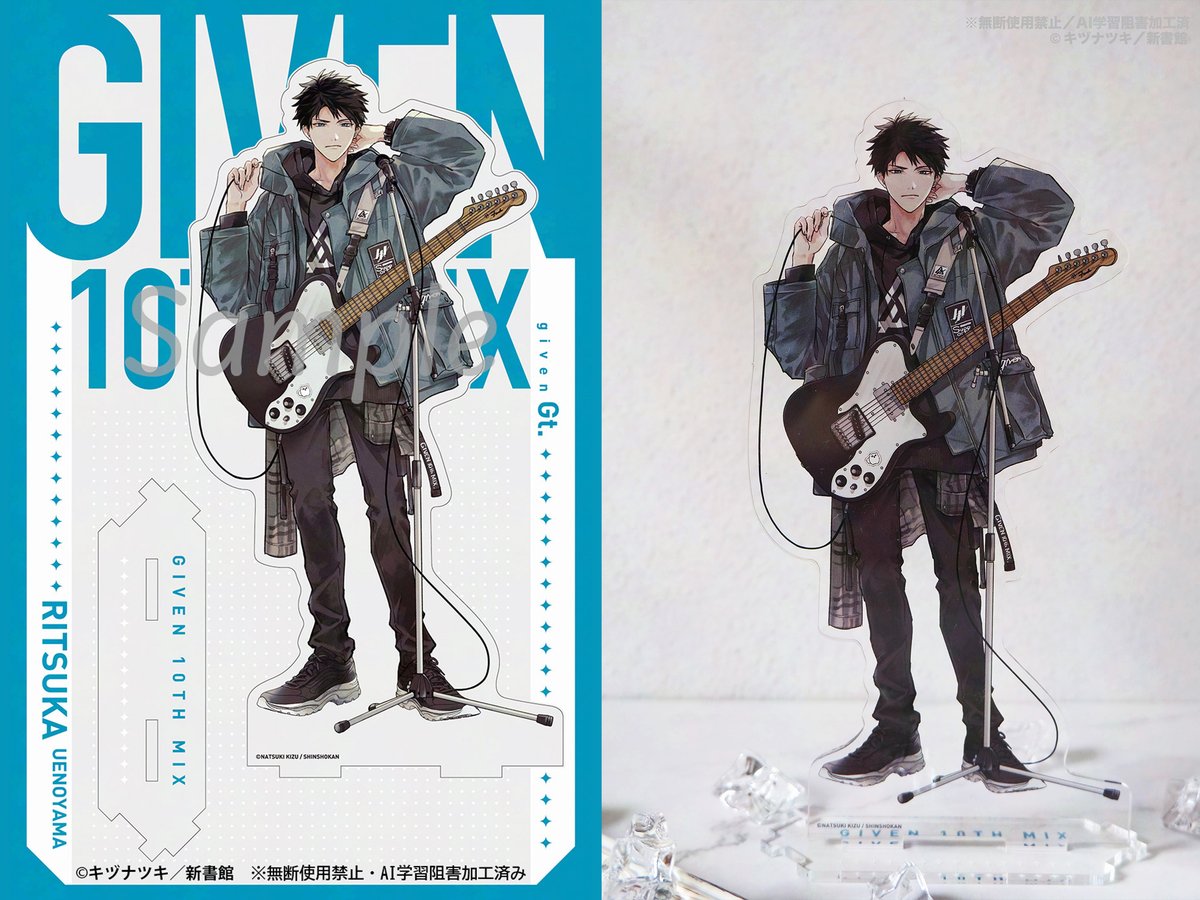 🎸「#ギヴン展 -given exhibition- ENCORE」🎸 *+:｡.｡つながるBIG