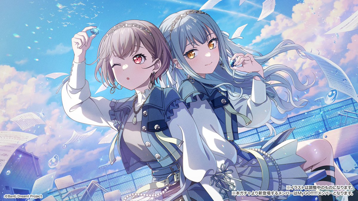 ガルパ新情報🎸】 9月19日(金)15:00より開催🎉 「日々は新たな風に吹