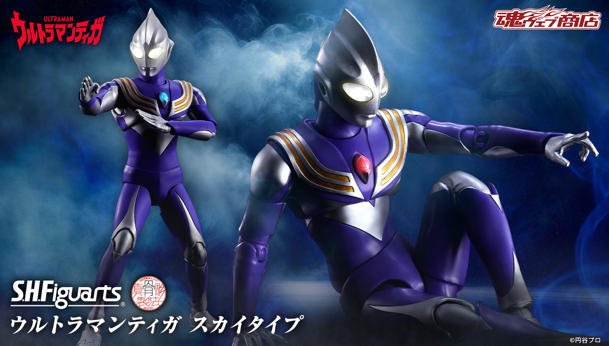 S.H.Figuarts（真骨彫製法） ウルトラマンティガ スカイタイプ」詳細