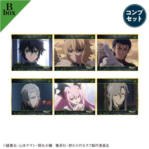終わりのセラフ カラオケの鉄人 クルル TVアニメ『終わりのセラフ