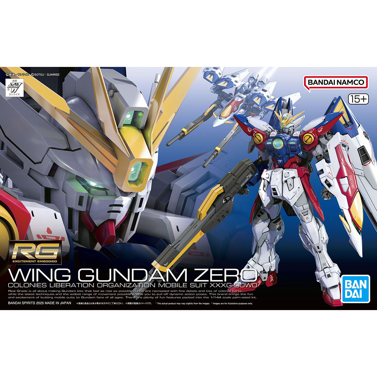パッケージ画像初公開】 2025年9月27日(土)発売予定 RG 1/144 ウイング