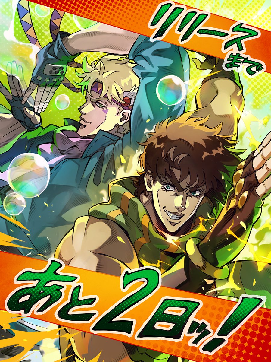 ☆━━━━━━━━━━━━━━━━━━☆ #オラドラ リリースまで