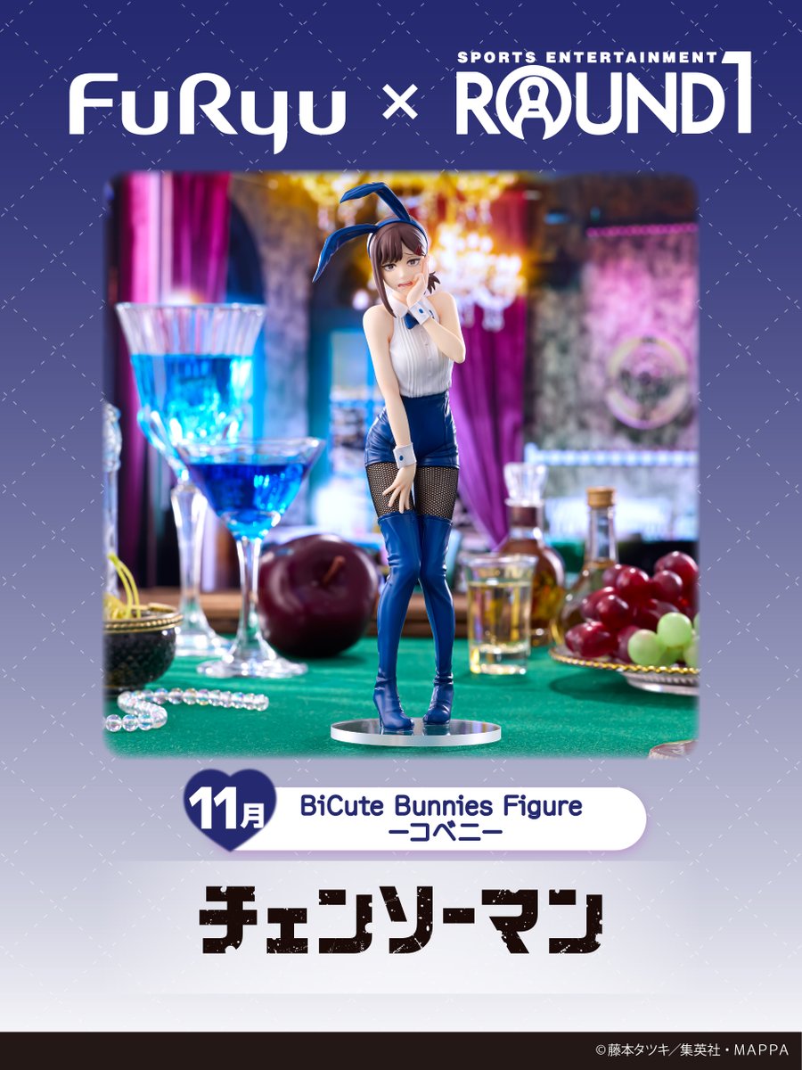 ROUND1限定フィギュア 「BiCute Bunnies コベニ」が11月28日(金)より
