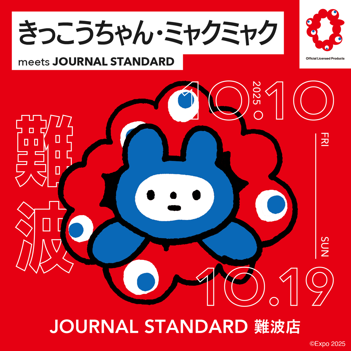 10/19まで】本日からJOURNAL STANDARD難波店にてきっこうちゃん