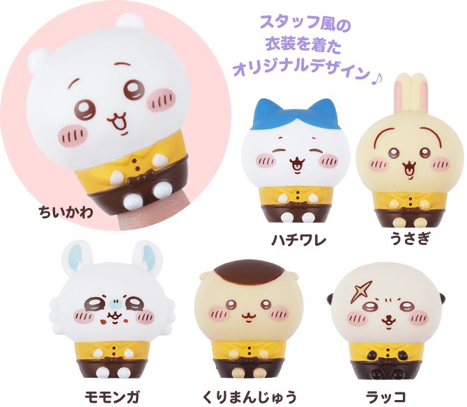 コラボ情報／ 『ココス×ちいかわ』 ついに詳細解禁✨ 限定コラボ