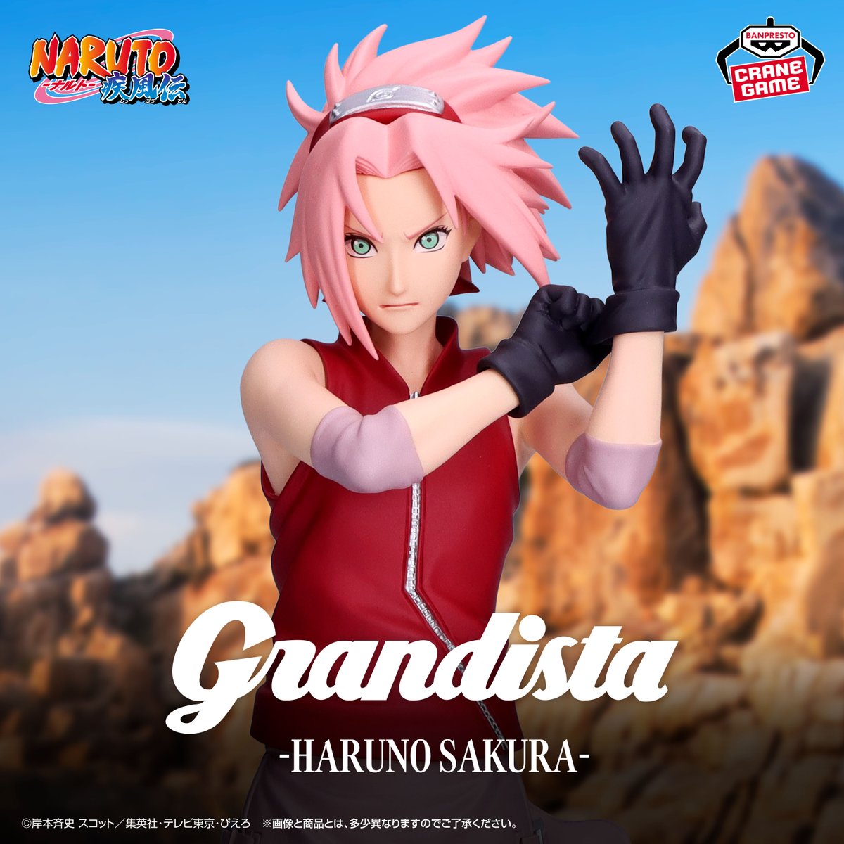 NARUTO 情報解禁②​ 「Grandista」シリーズより、​ 春野サクラ&うちは
