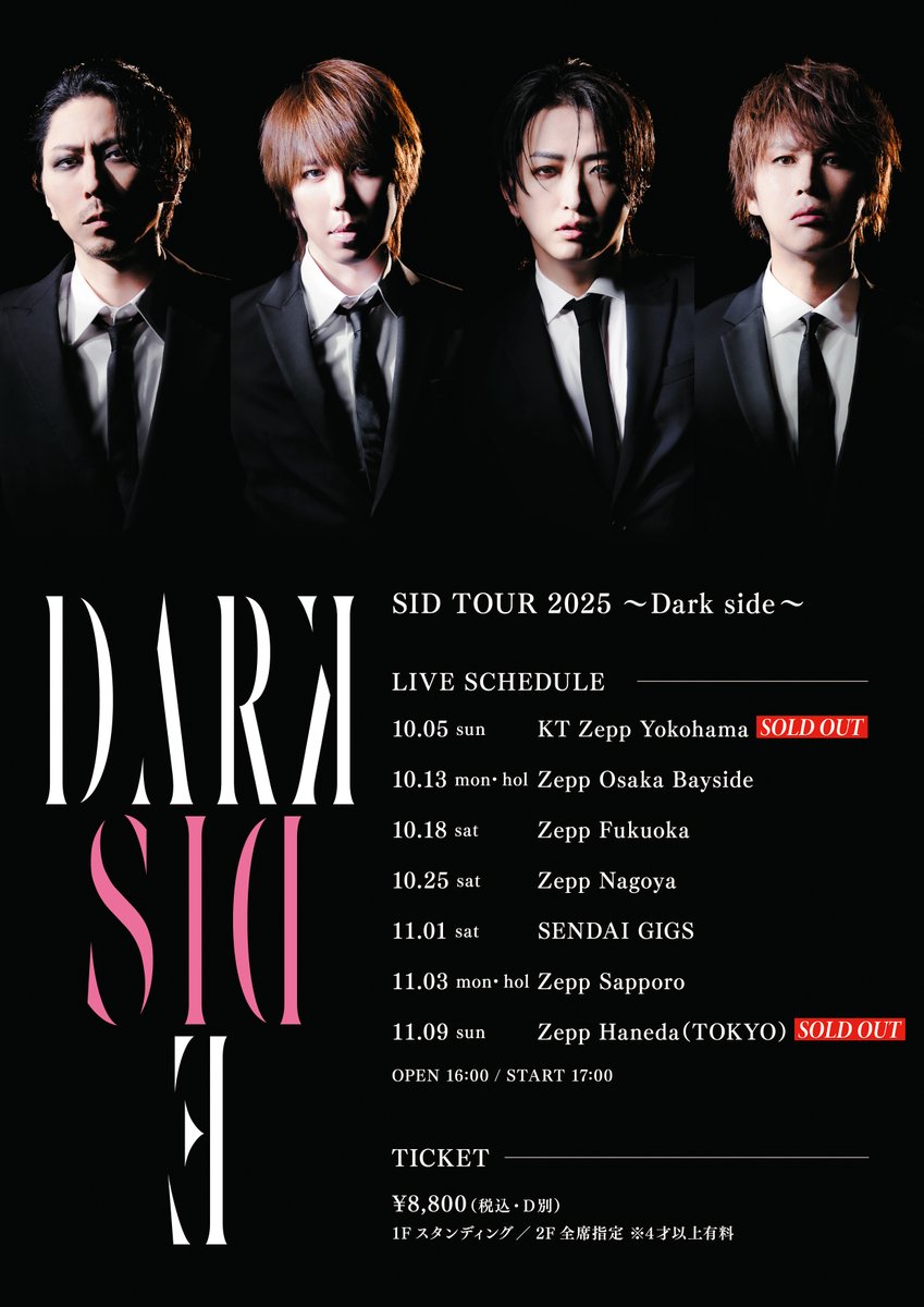 本日、Zepp NagoyaにてSID TOUR 2025 ～Dark side～ 開催！ ○16:00