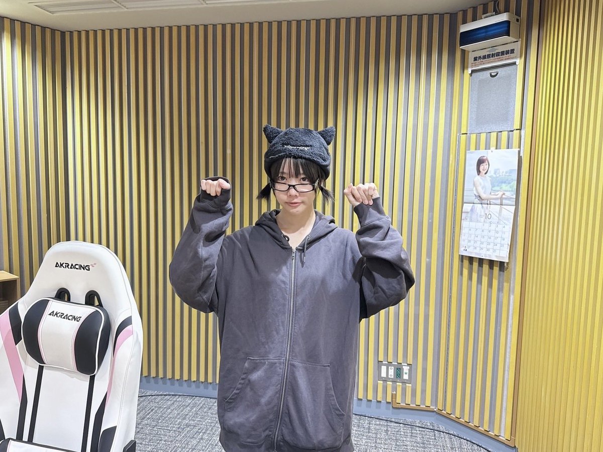 あの のオールナイトニッポン0 お聴きいただきありがとうございました