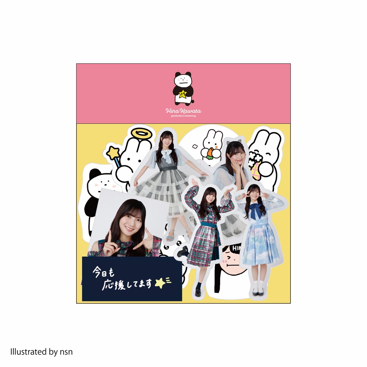 お知らせ】 日向坂46 河田陽菜さん考案グッズのイラストを担当しました