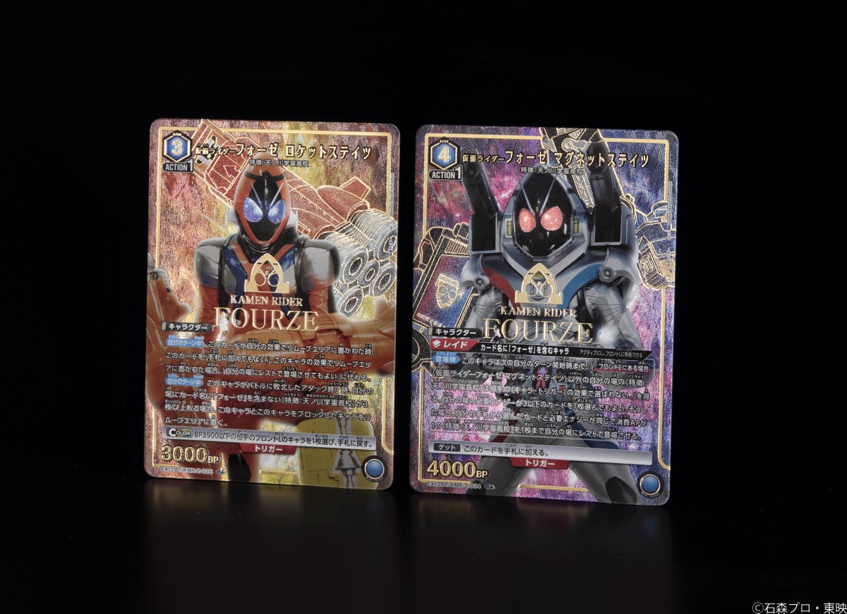 帝*い様 ユニオンアリーナSR パラレル仮面ライダーフォーゼコズミック