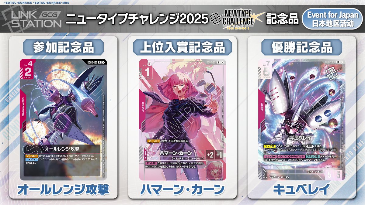 優勝記念品のキュベレイ描かせていただいています 是非12月のニュー