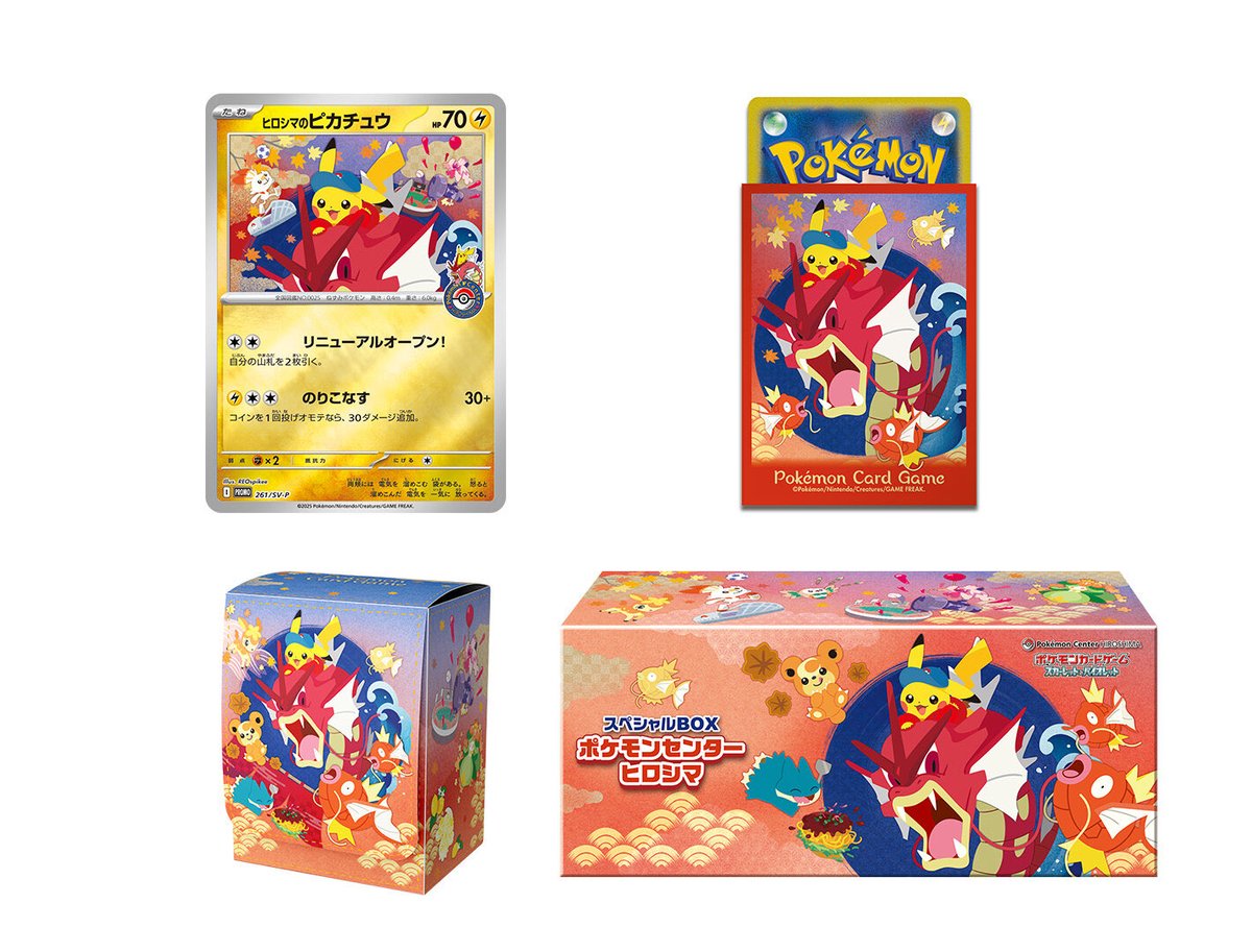 🔥ビッグニュース🔥】 ポケモンカードゲーム バイオレット