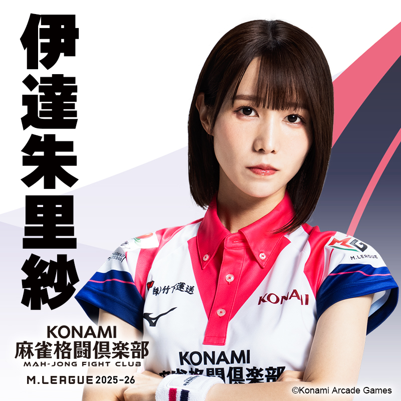 本日の先発は、#伊達朱里紗 選手です！ 伊達選手より意気込みコメント