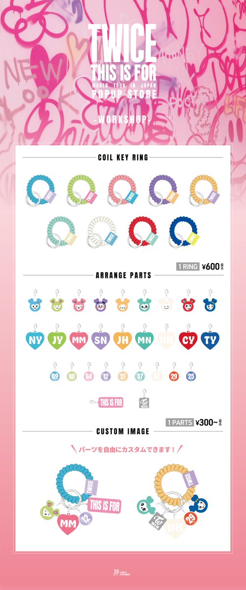 TWICE グッズ TWICE『THIS IS FOR』POPUP STORE