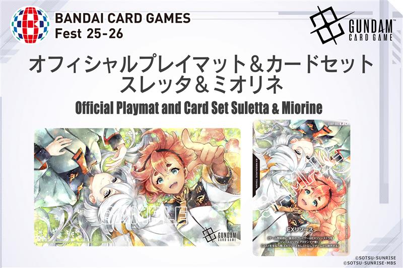 BCGFest 25-26』販売商品紹介】 オフィシャルプレイマット＆カード