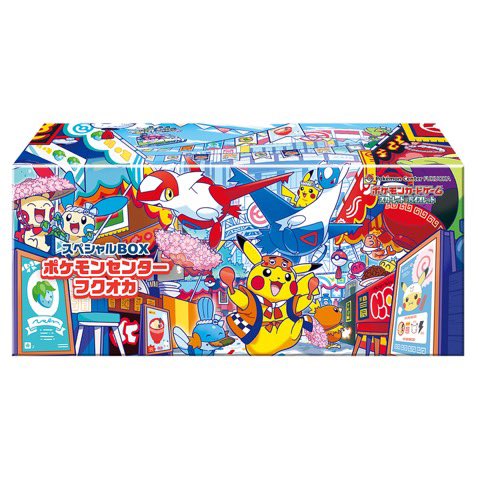 情報公開】 スペシャルBOX ポケモンセンターヒロシマ 発売日 2025年6月