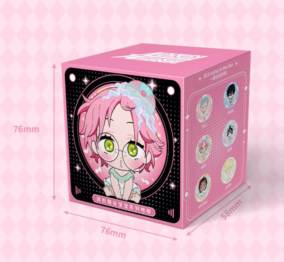 中国新商品発売情報】 エイリアンステージ × 森雨漫 ALIEN STAGE「宝宝