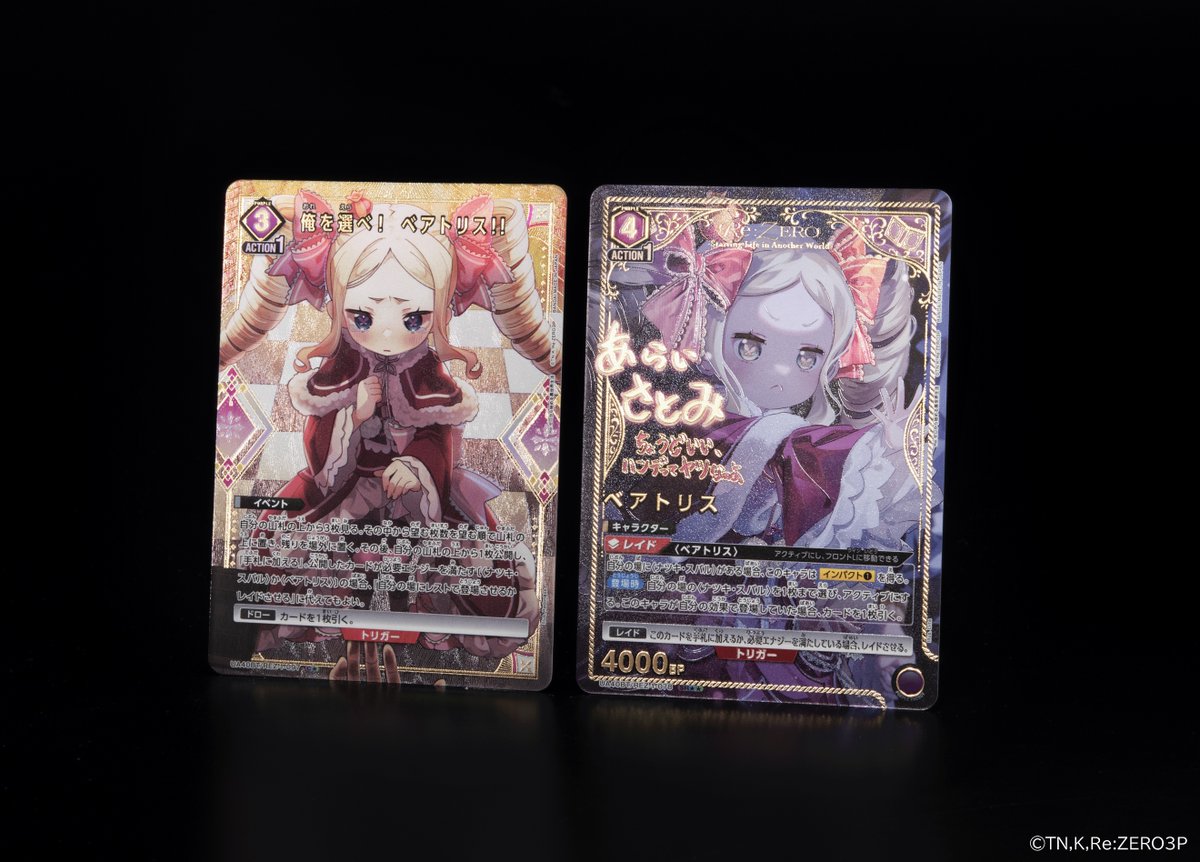 🟥パラレルカード紹介🟥 ＼ 新規イラスト✨／ 6/27(金)発売