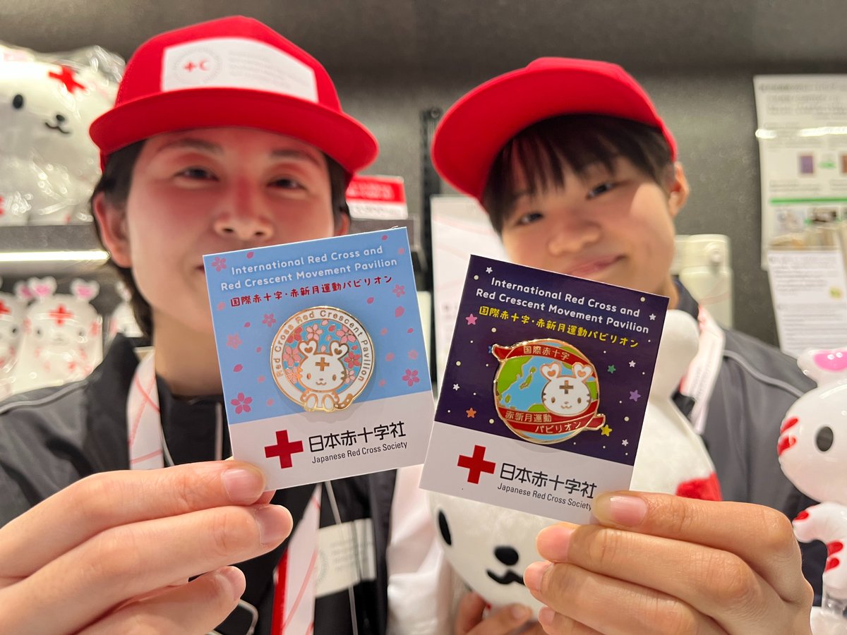 万博での楽しみ方のひとつとして、いろんなパビリオンを回って